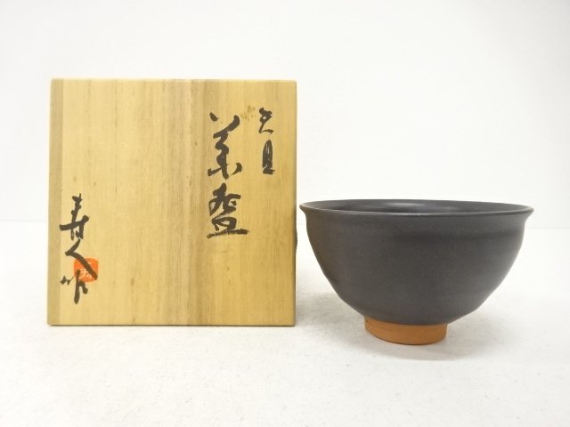 JAPANESE TEA CEREMONY / TENMOKU TEA CHAWAN / ARTISAN WORK